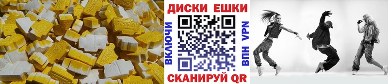 ЭКСТАЗИ ешки  kraken tor  Могоча 