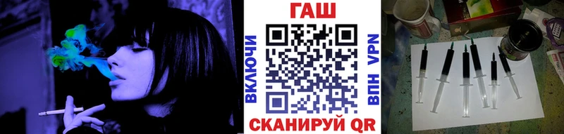 ГАШ гарик  даркнет сайт  Могоча 