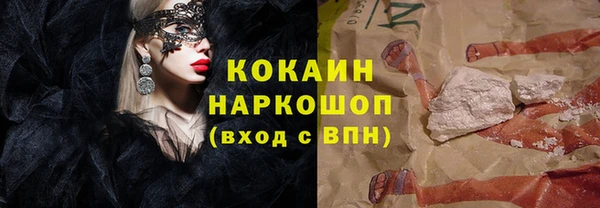 кокаин колумбия Армянск
