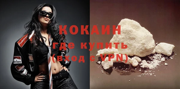 кокаин перу Арсеньев