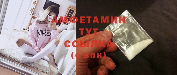 соль ск Аркадак