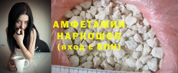 соль ск Аркадак
