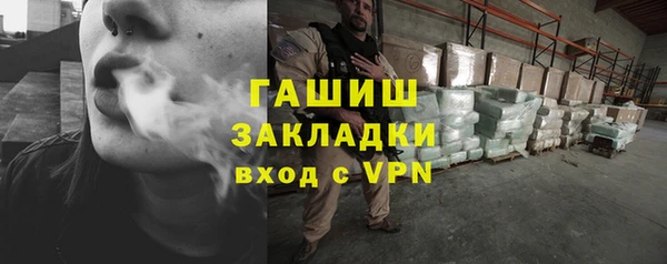 соль ск Аркадак