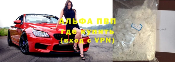 кокаин перу Арсеньев