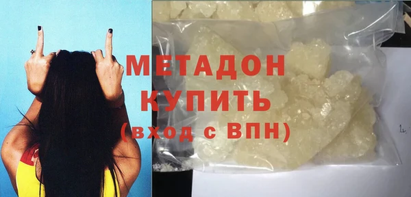 соль ск Аркадак