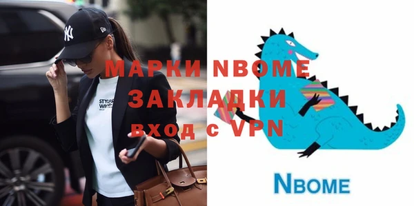соль ск Аркадак