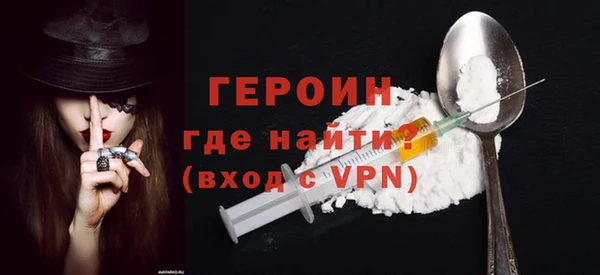 кокаин перу Арсеньев