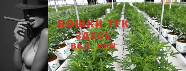 соль ск Аркадак