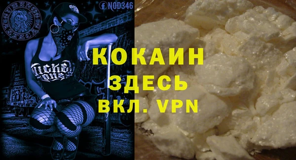 кокаин перу Арсеньев
