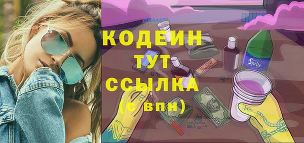 спиды Остров