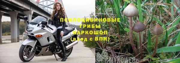 кокаин перу Арсеньев
