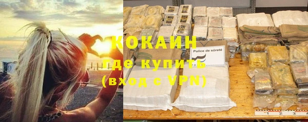 кокаин колумбия Армянск