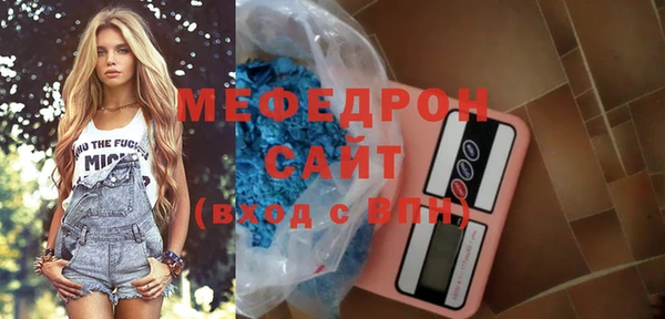соль ск Аркадак