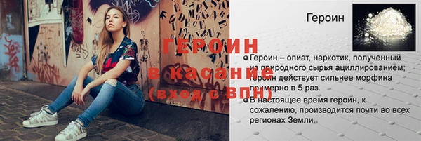 jwh Осташков