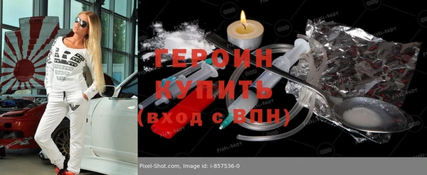 кокаин перу Арсеньев