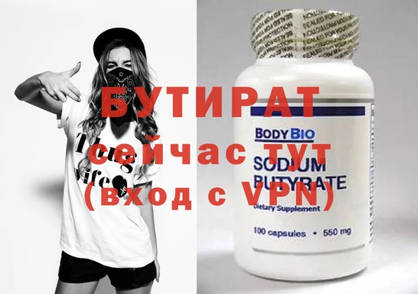 соль ск Аркадак