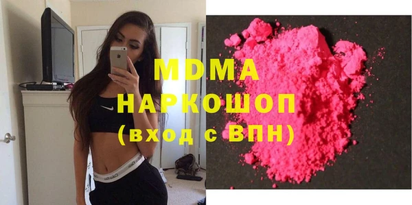 соль ск Аркадак