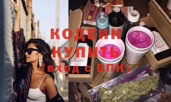 кокаин колумбия Армянск