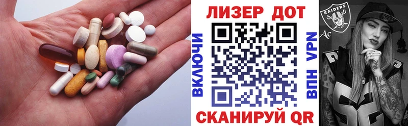 LSD-25 экстази кислота  цена   Могоча 
