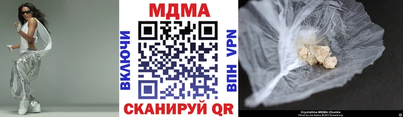 МДМА Molly Могоча