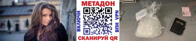 где купить   Могоча  Метадон белоснежный 