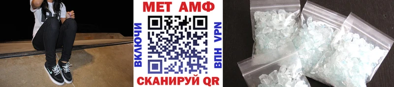 Первитин Methamphetamine наркотики Могоча