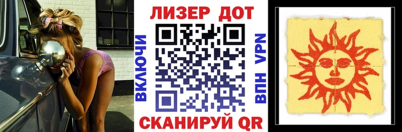 Марки 25I-NBOMe 1,5мг  наркошоп  Могоча 
