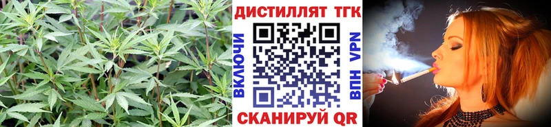 ТГК вейп с тгк Могоча